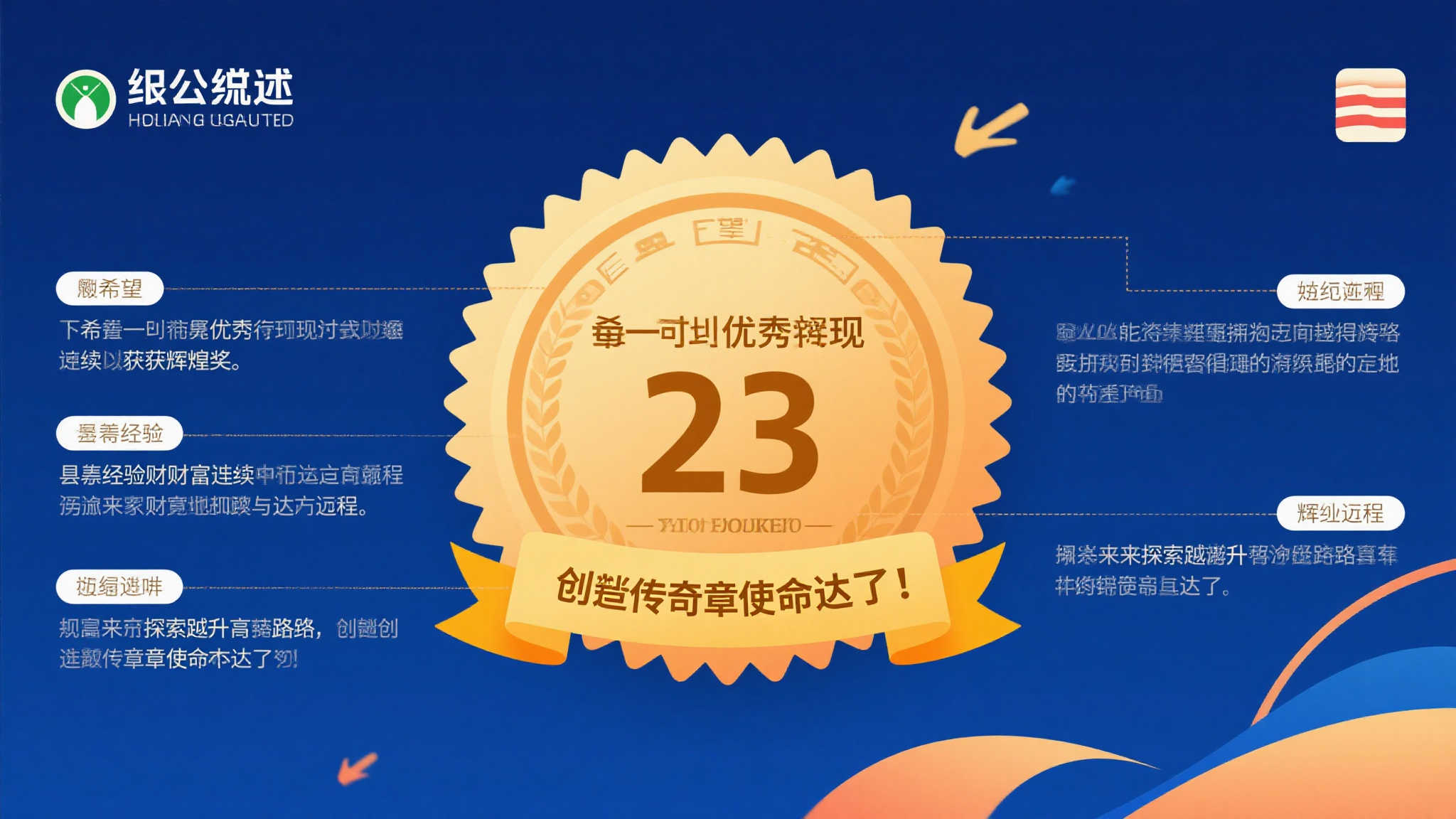 乐鱼体育-平台介绍